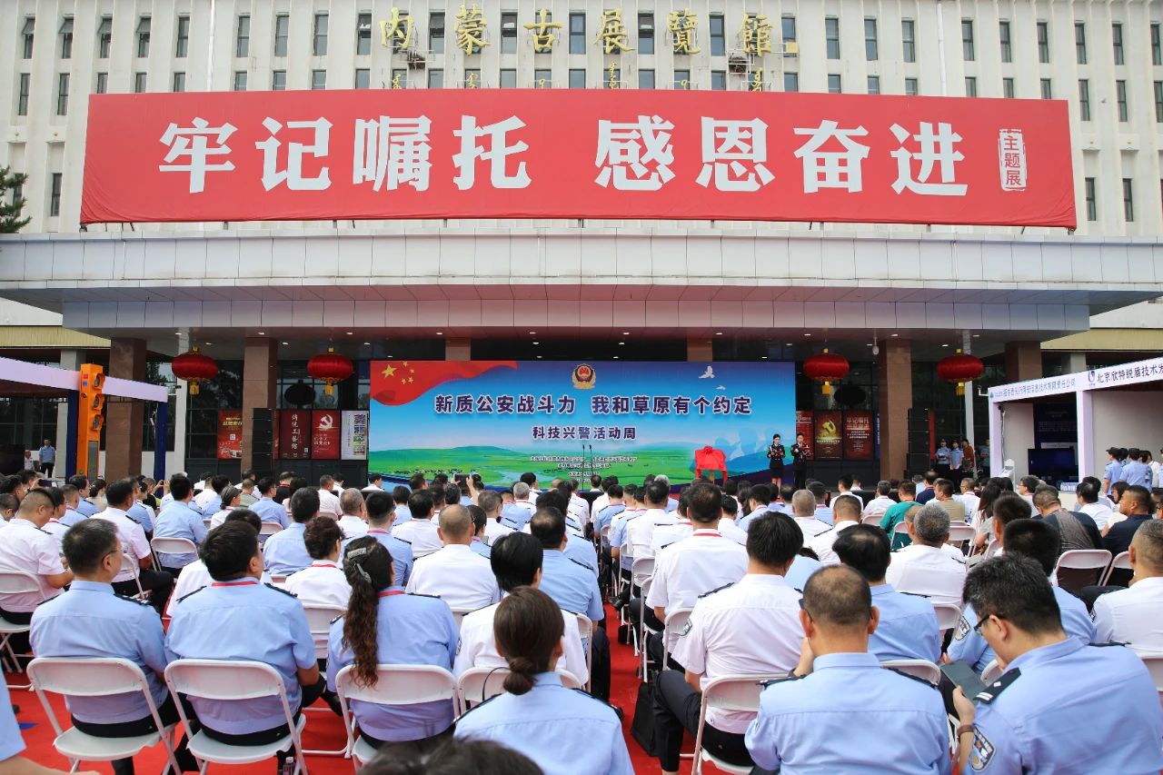 yl23455永利(中国)股份有限公司官网