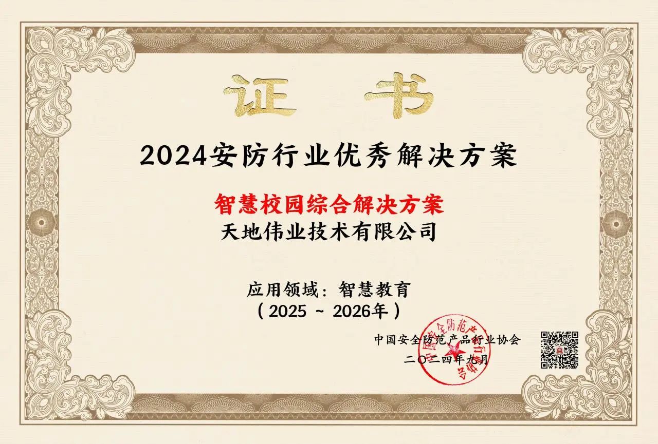 3-24102Q016335M yl23455永利(中国)股份有限公司官网