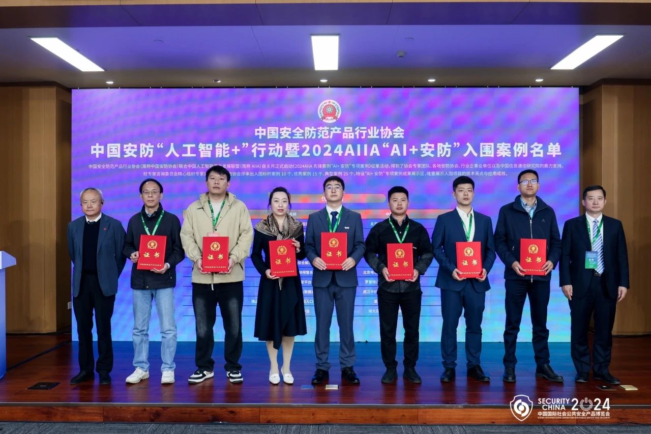 3-24102Q01UUA yl23455永利(中国)股份有限公司官网