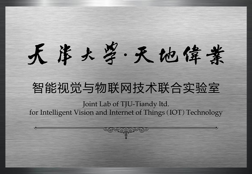 yl23455永利(中国)股份有限公司官网