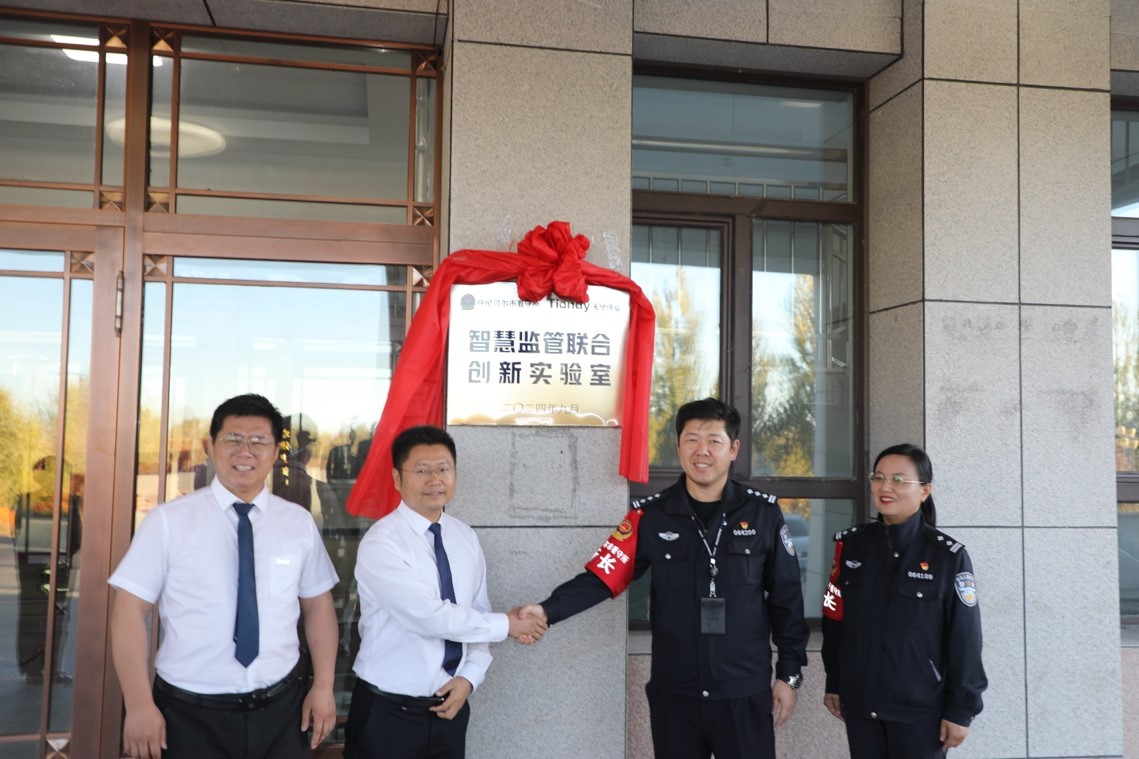 3-241119164040450 yl23455永利(中国)股份有限公司官网