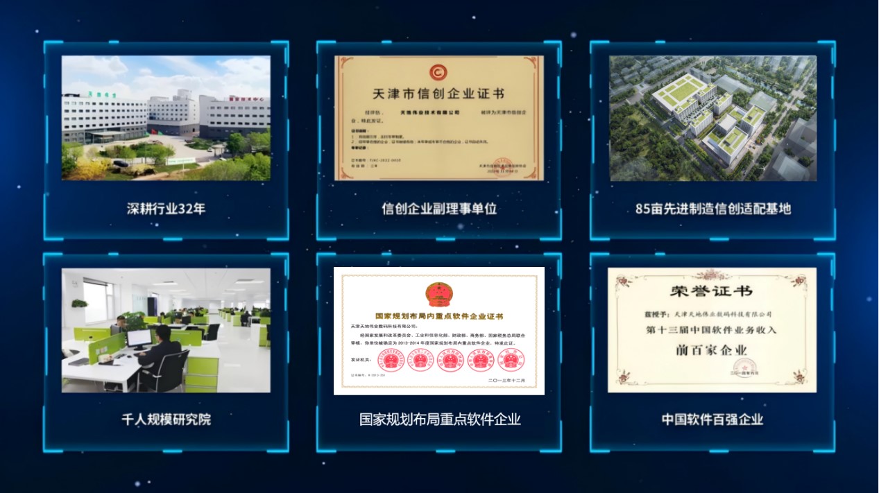 3-241120102226263 yl23455永利(中国)股份有限公司官网