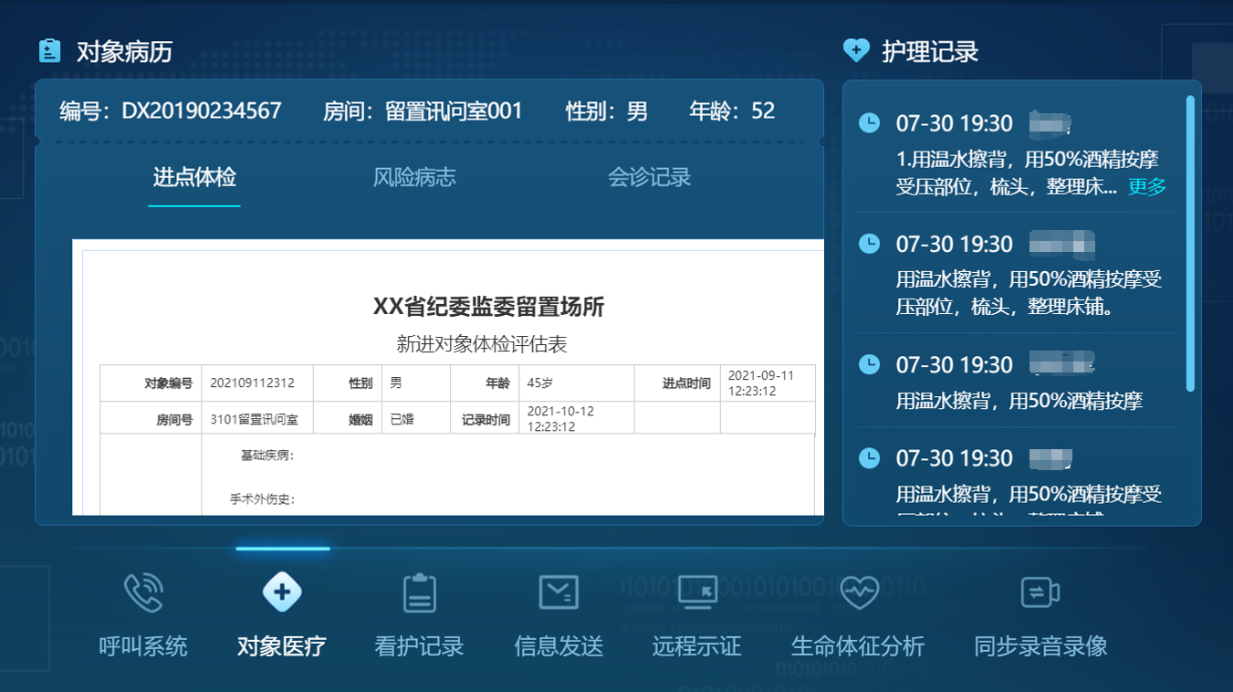 3-2412251912013F yl23455永利(中国)股份有限公司官网