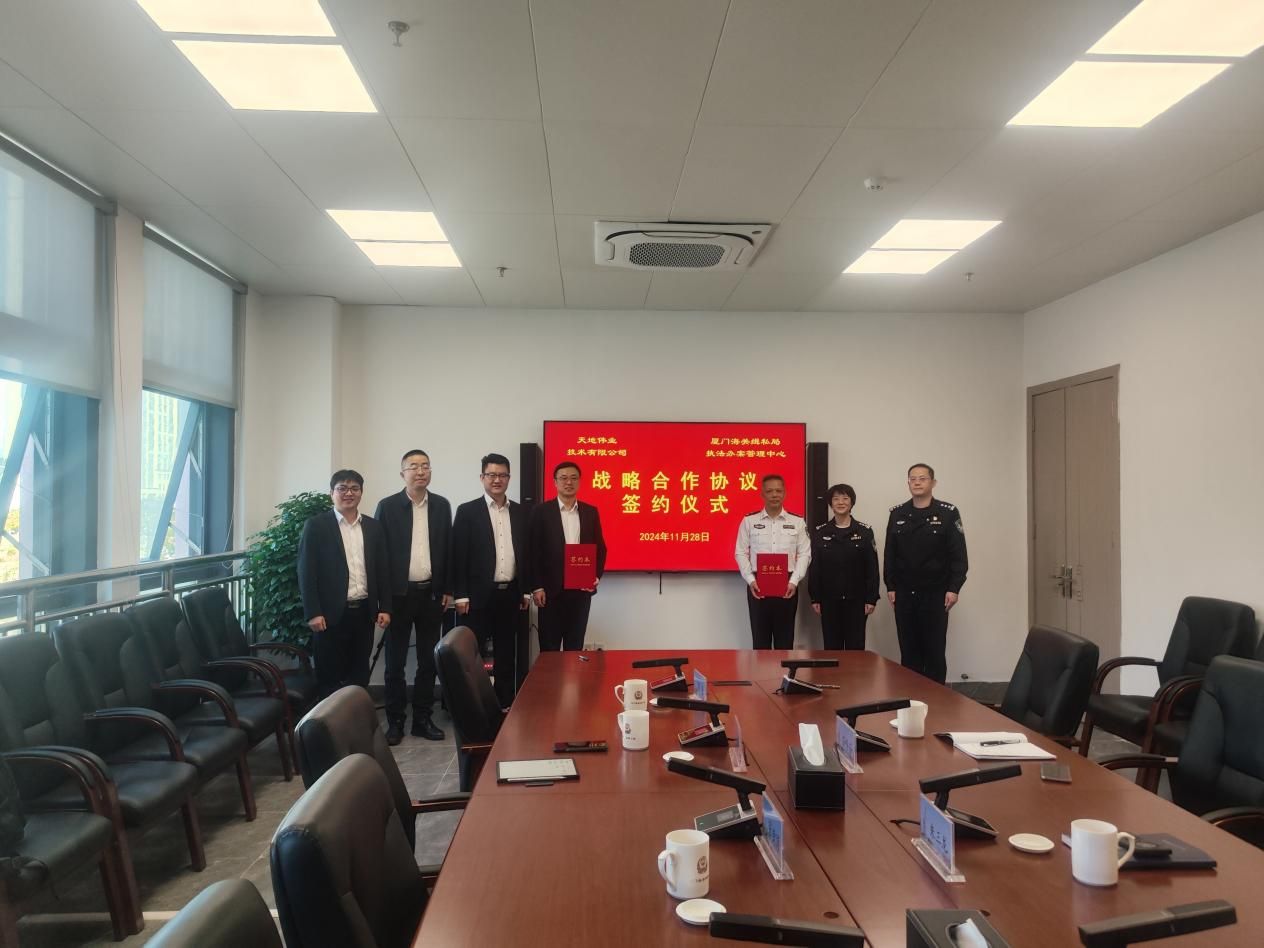 3-241230153P2G3 yl23455永利(中国)股份有限公司官网