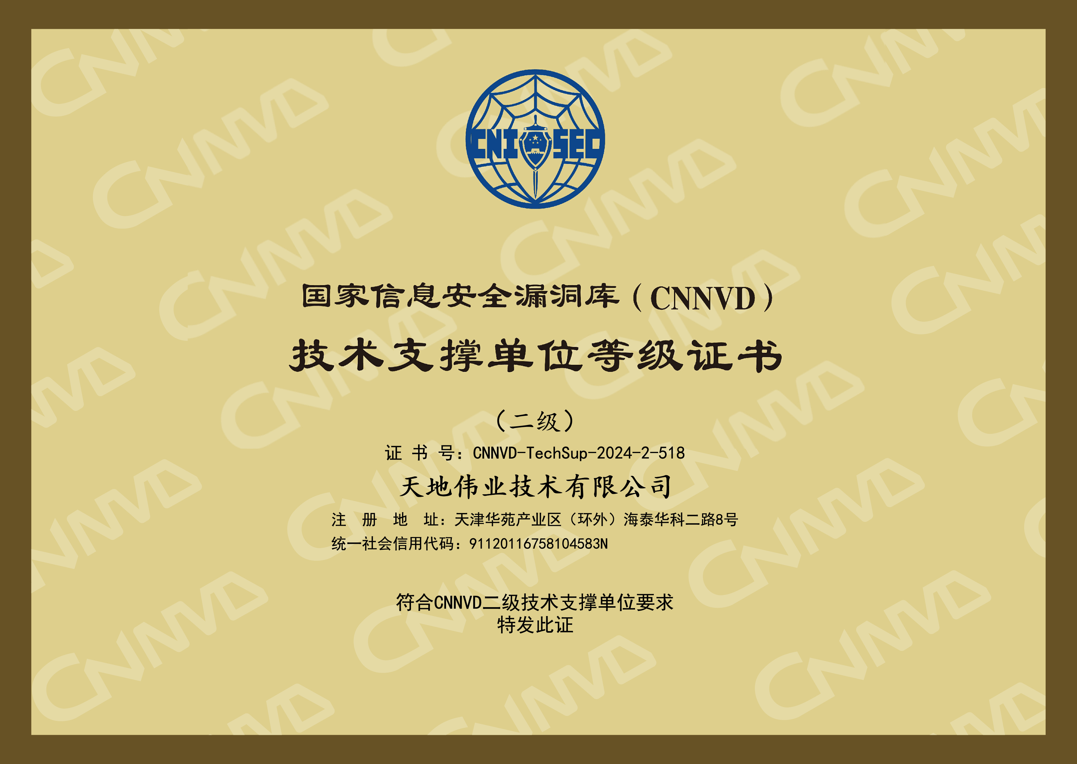 yl23455永利(中国)股份有限公司官网