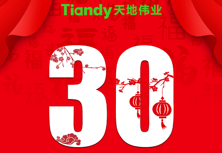 yl23455永利(中国)股份有限公司官网