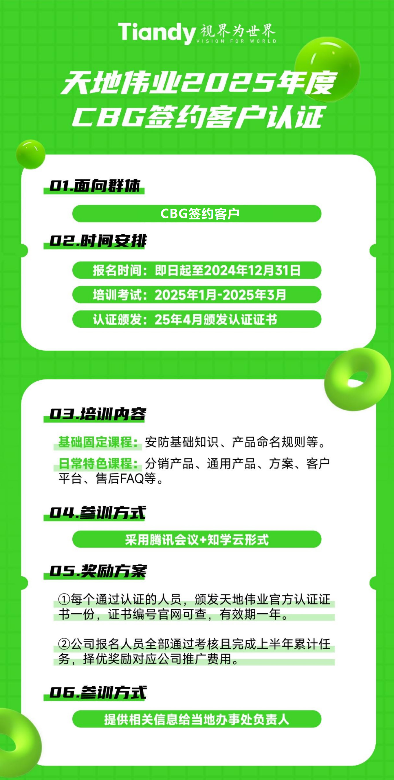 yl23455永利(中国)股份有限公司官网