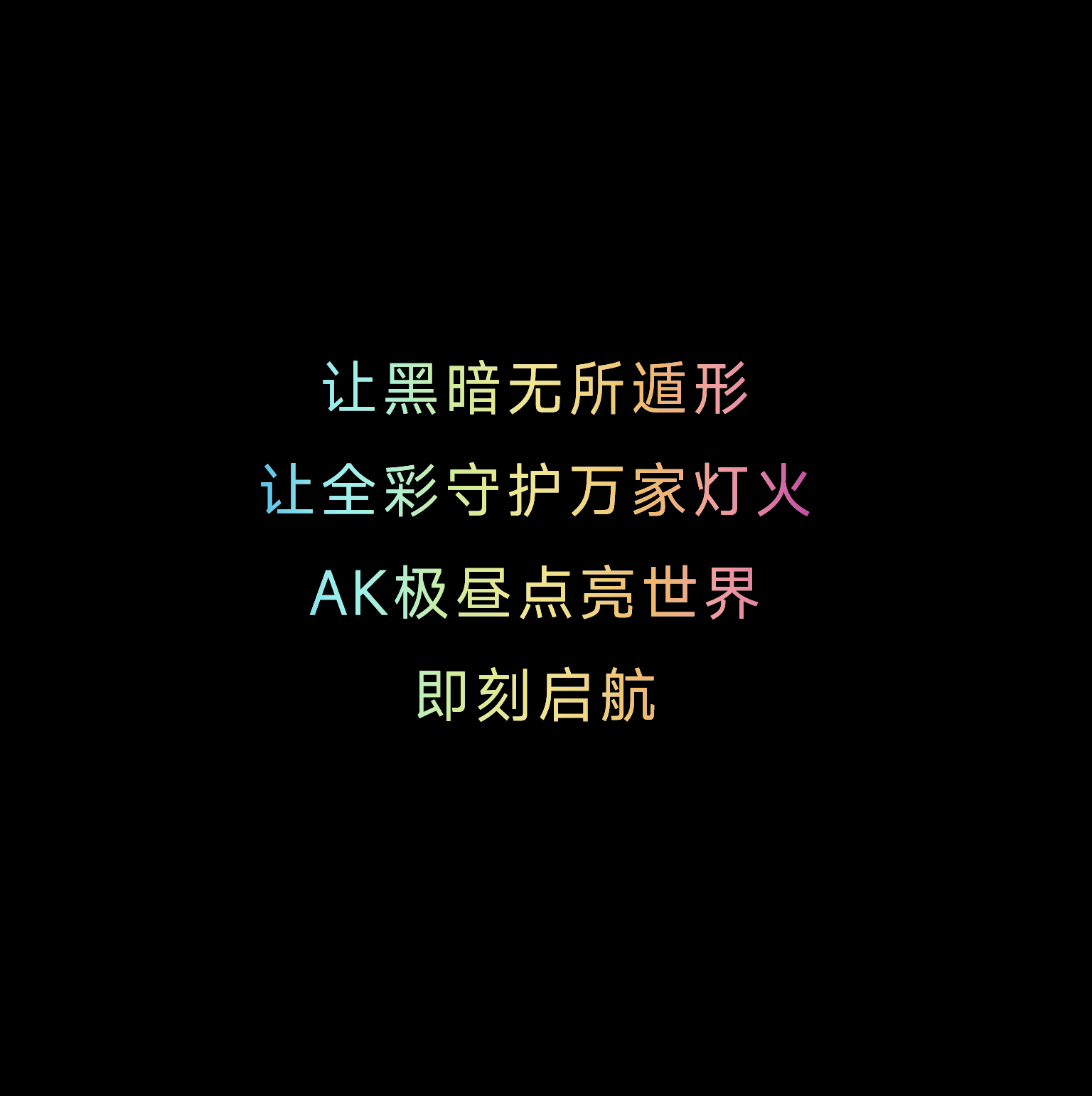 yl23455永利(中国)股份有限公司官网