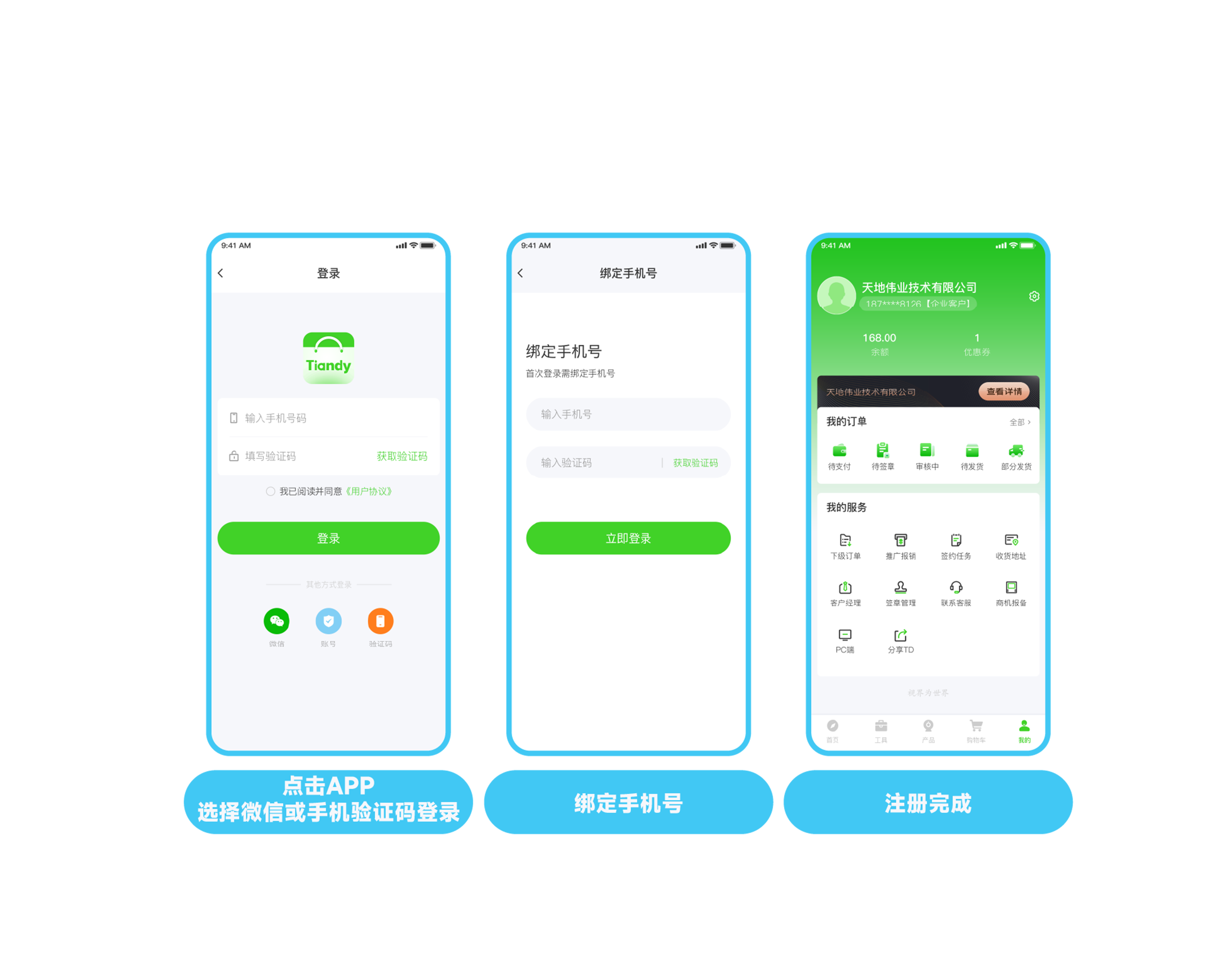 yl23455永利(中国)股份有限公司官网