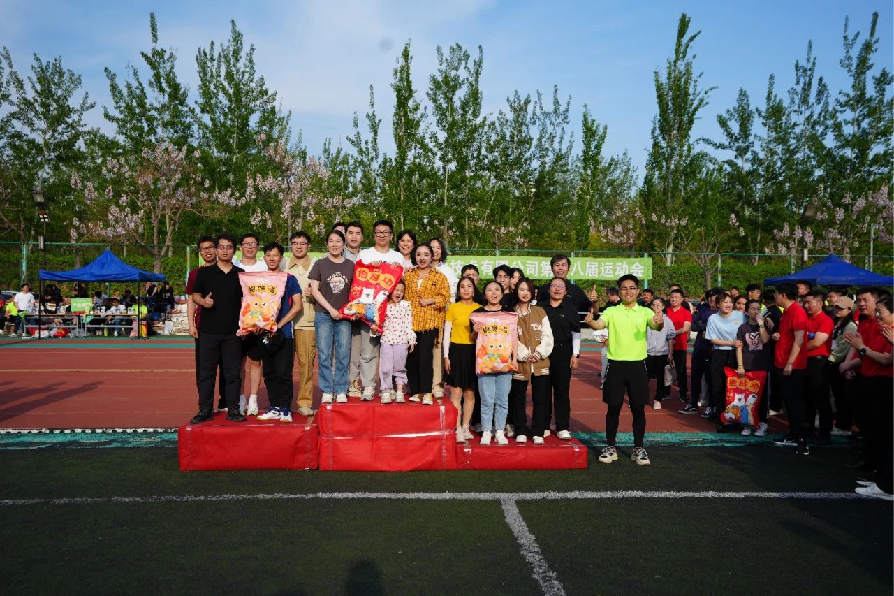 3-250421133320346 yl23455永利(中国)股份有限公司官网