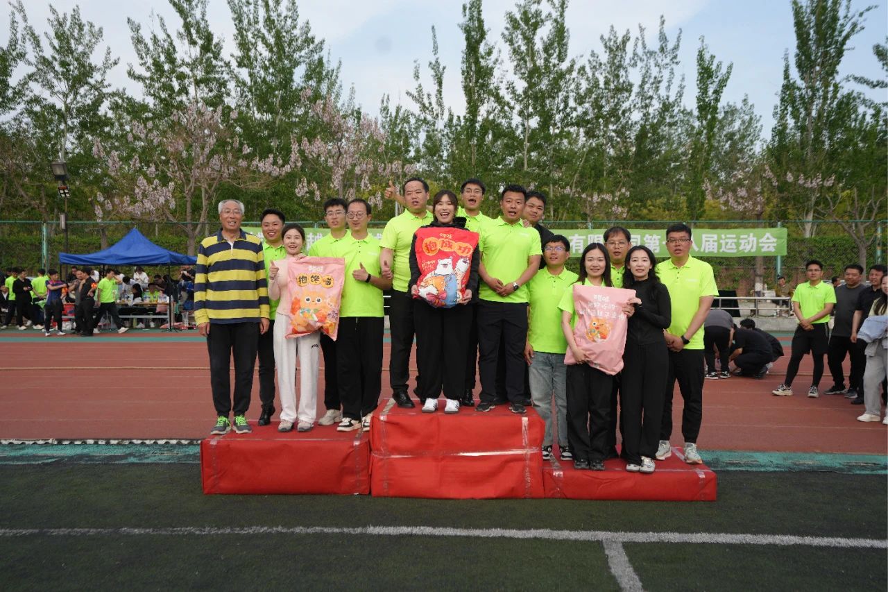 3-2504211334245H yl23455永利(中国)股份有限公司官网