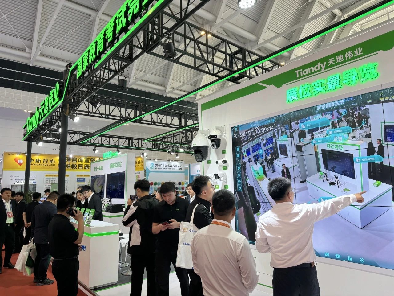 3-250512140443402 yl23455永利(中国)股份有限公司官网