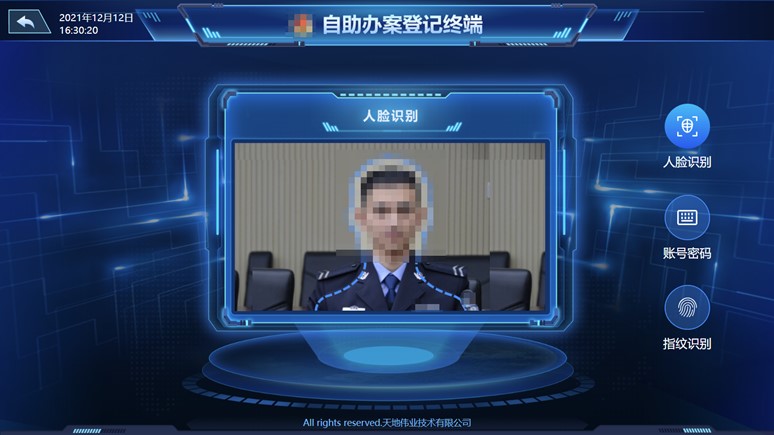 3-250512144433126 yl23455永利(中国)股份有限公司官网