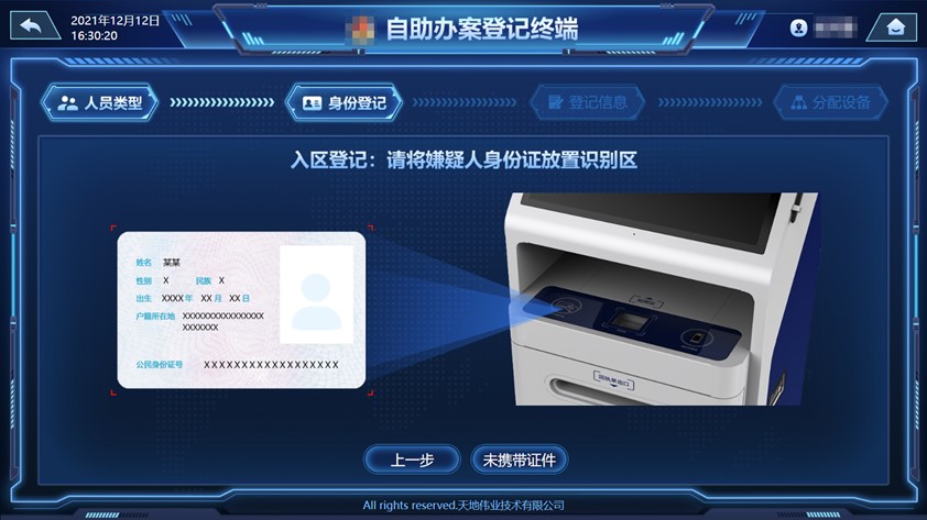 yl23455永利(中国)股份有限公司官网