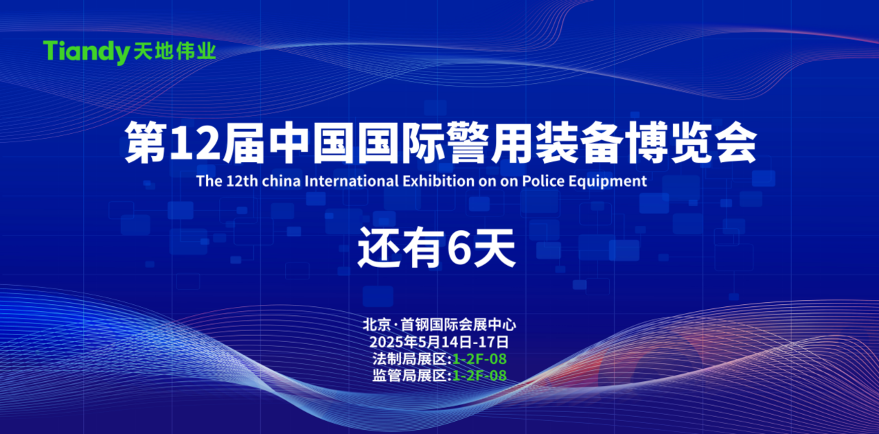 3-250512151424540 yl23455永利(中国)股份有限公司官网