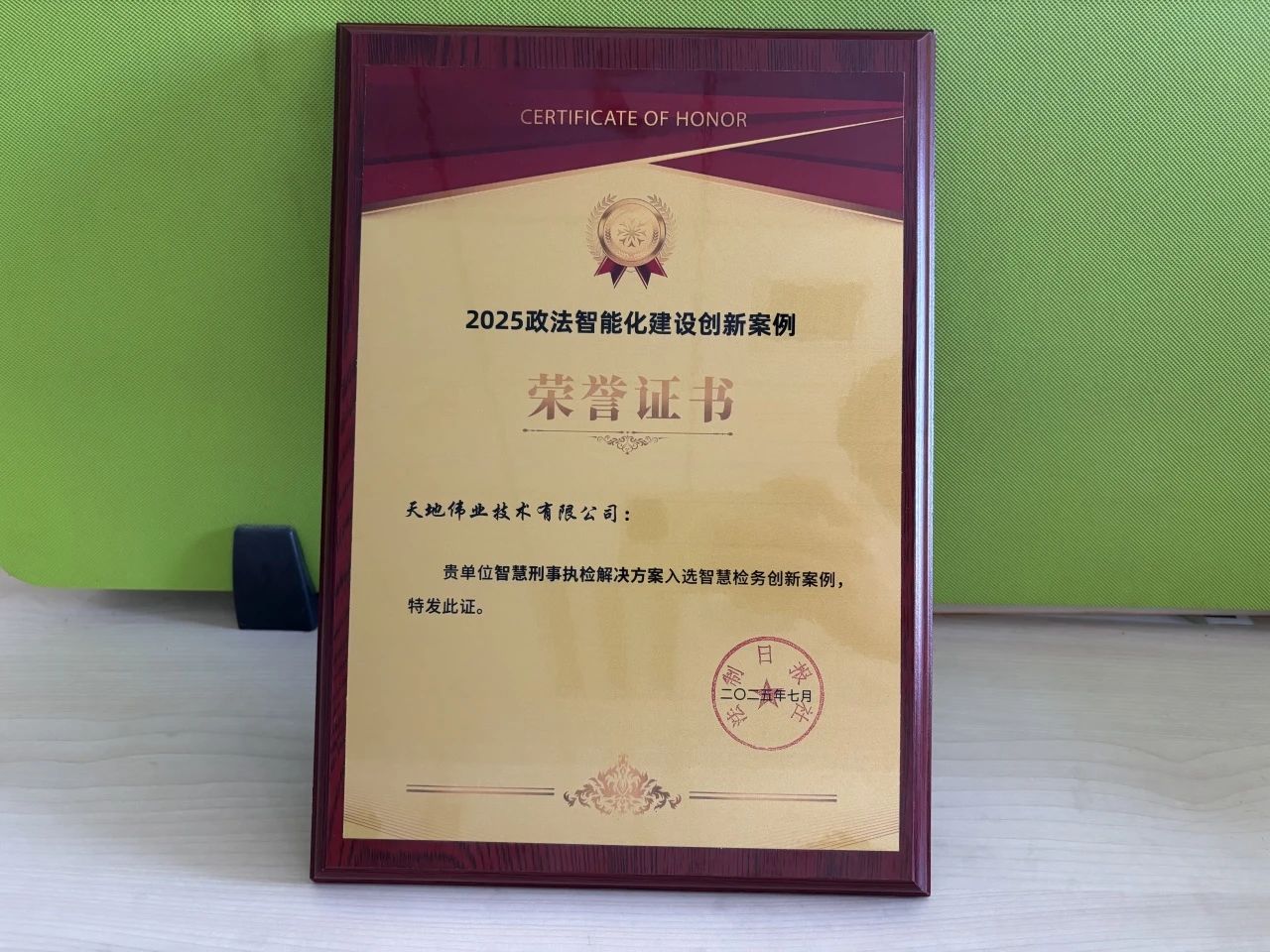 3-250P1093321360 yl23455永利(中国)股份有限公司官网