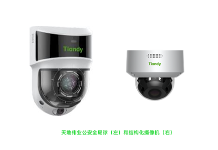 3-250P1094944V2 yl23455永利(中国)股份有限公司官网