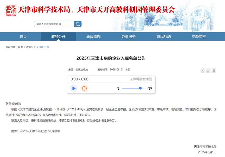 3-250PQ50024431 yl23455永利(中国)股份有限公司官网