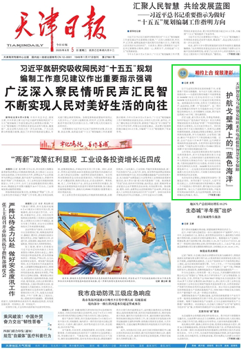3-250PQ5050DA yl23455永利(中国)股份有限公司官网
