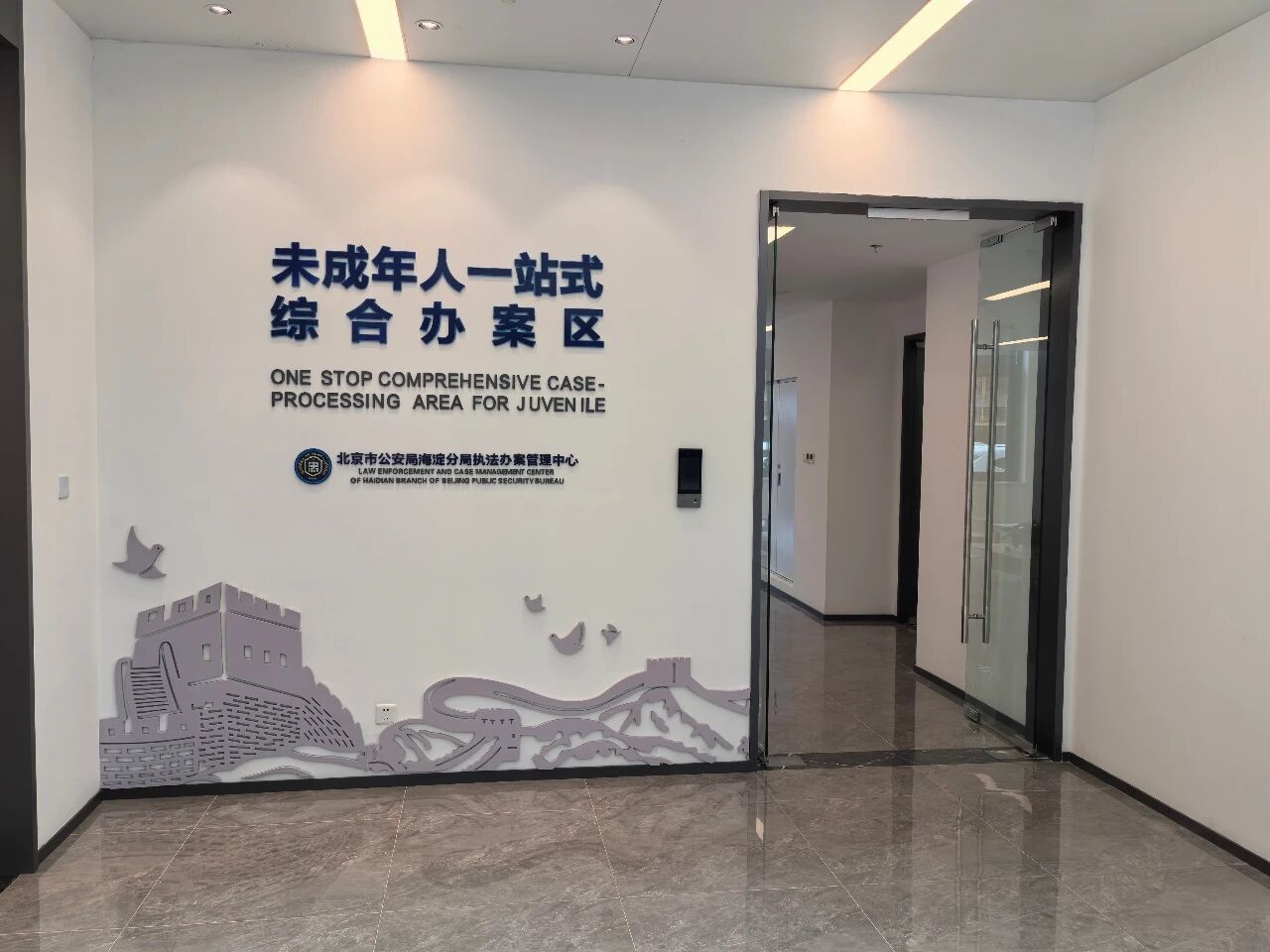 3-2509150Z224315 yl23455永利(中国)股份有限公司官网