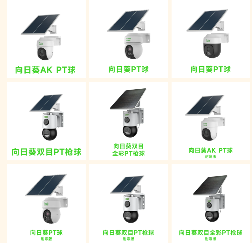 3-2510261Z02UK yl23455永利(中国)股份有限公司官网