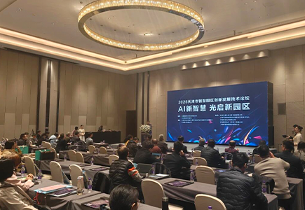 yl23455永利(中国)股份有限公司官网