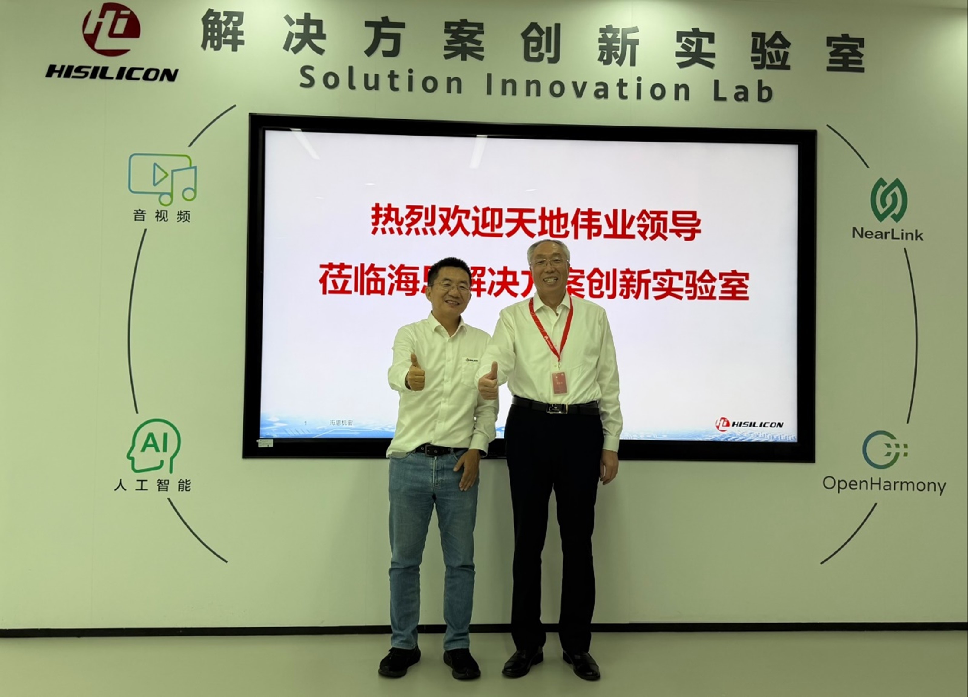 3-251223155IS51 yl23455永利(中国)股份有限公司官网