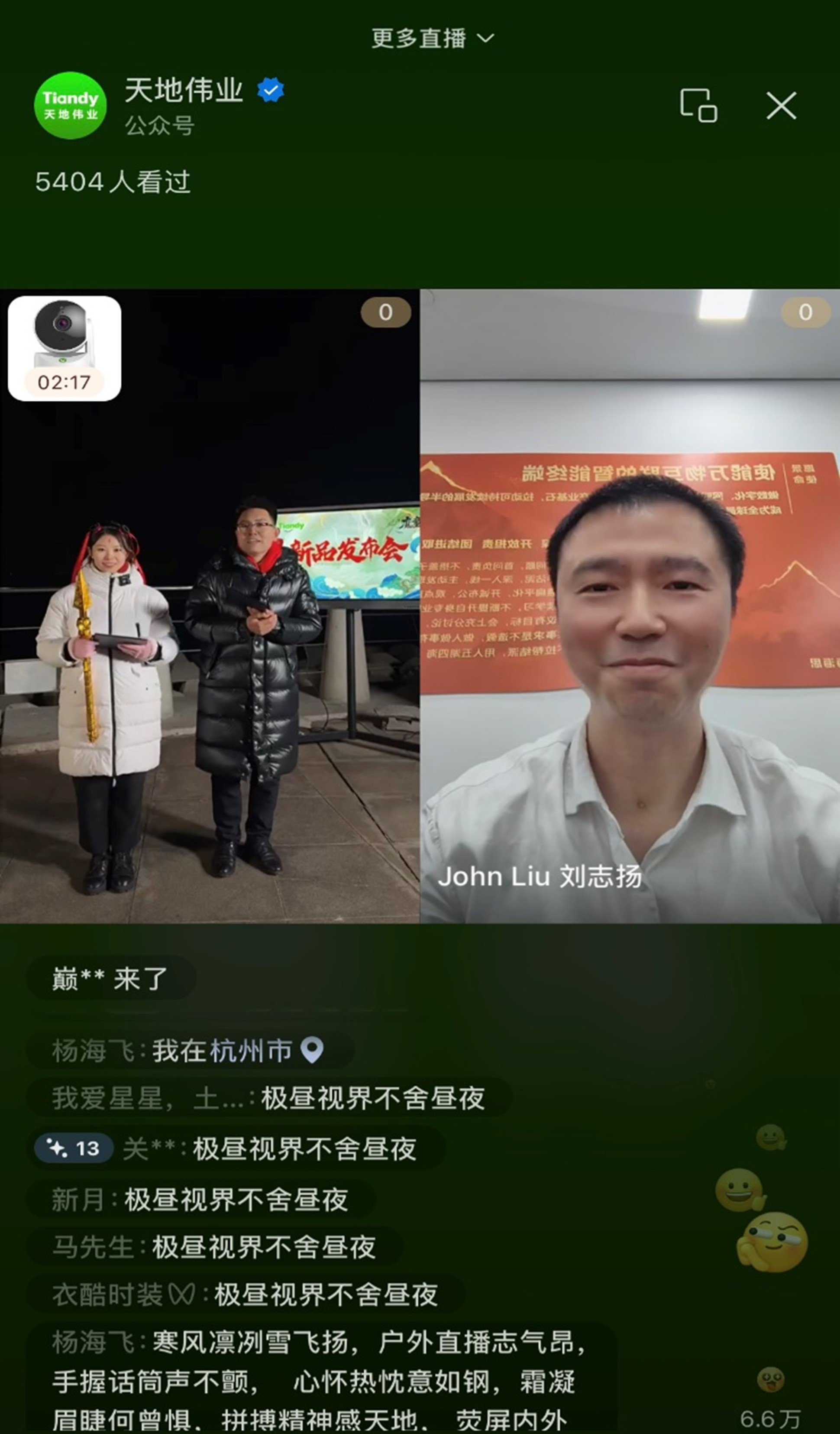 3-251223160009129 yl23455永利(中国)股份有限公司官网