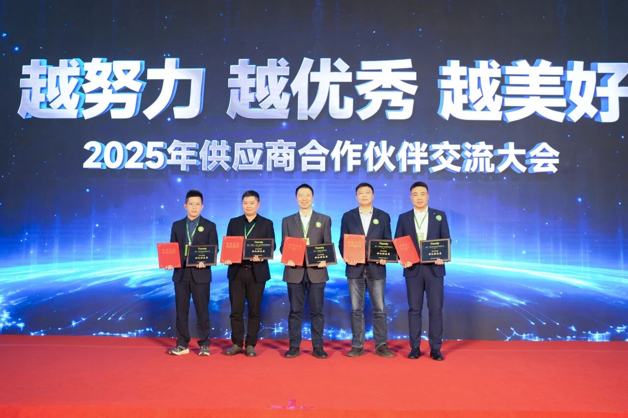 3-25122316011EV yl23455永利(中国)股份有限公司官网