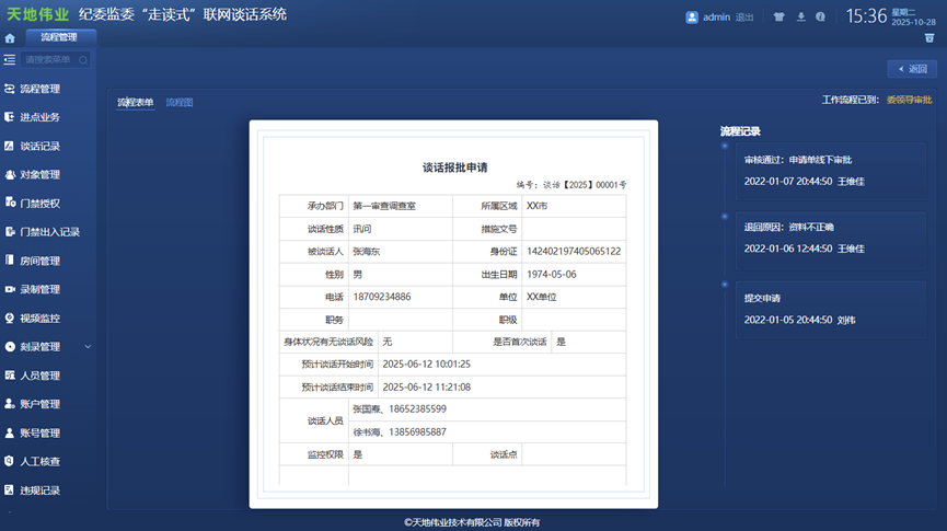3-26010G410293P yl23455永利(中国)股份有限公司官网
