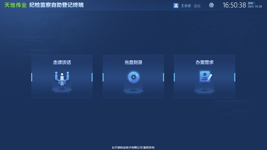3-26010G41135C9 yl23455永利(中国)股份有限公司官网
