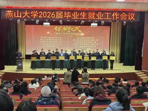 3-26010G4153E57 yl23455永利(中国)股份有限公司官网
