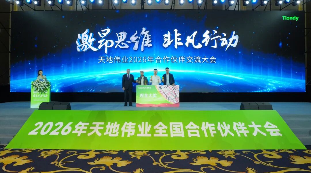 yl23455永利(中国)股份有限公司官网