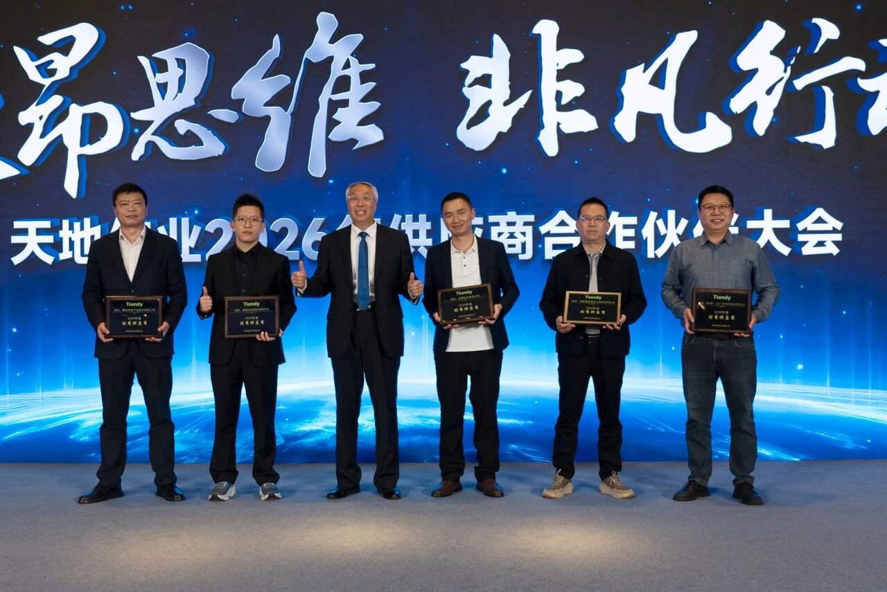 3-260401163K3960 yl23455永利(中国)股份有限公司官网