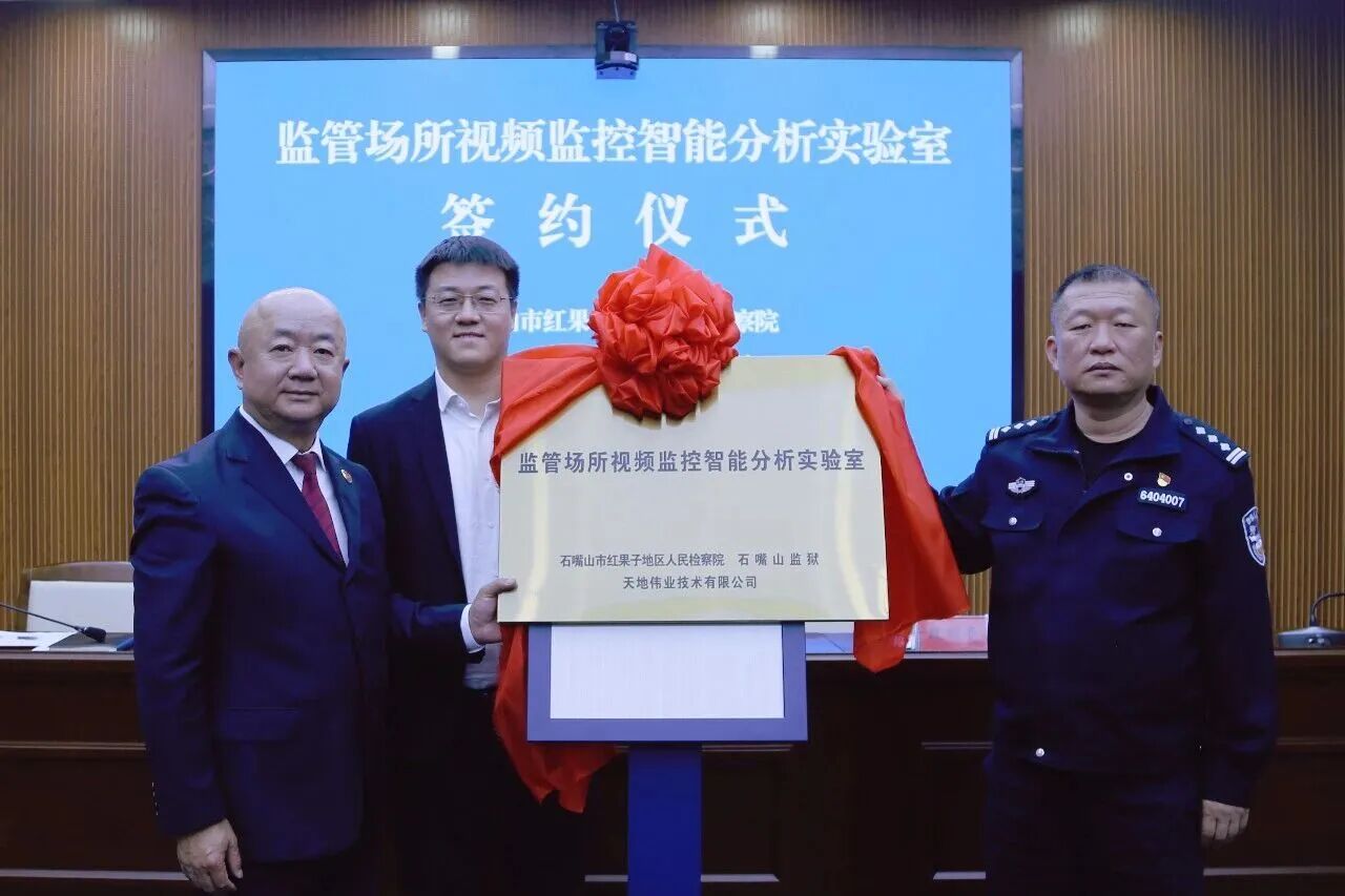 yl23455永利(中国)股份有限公司官网