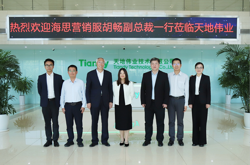 3-26050Q02020U6 yl23455永利(中国)股份有限公司官网