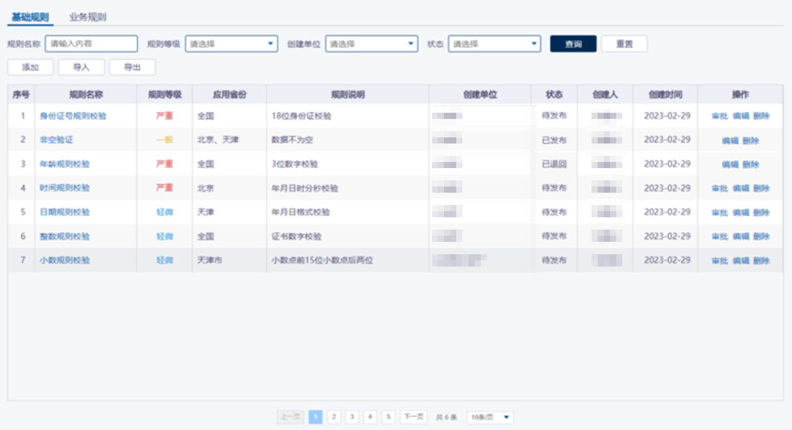 3-260514092243254 yl23455永利(中国)股份有限公司官网