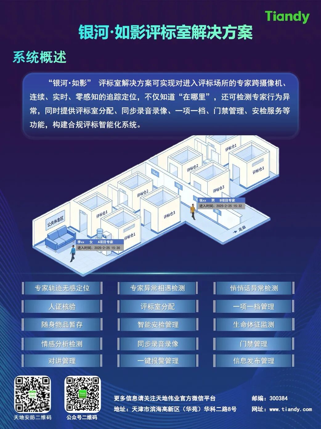 3-260514103441625 yl23455永利(中国)股份有限公司官网