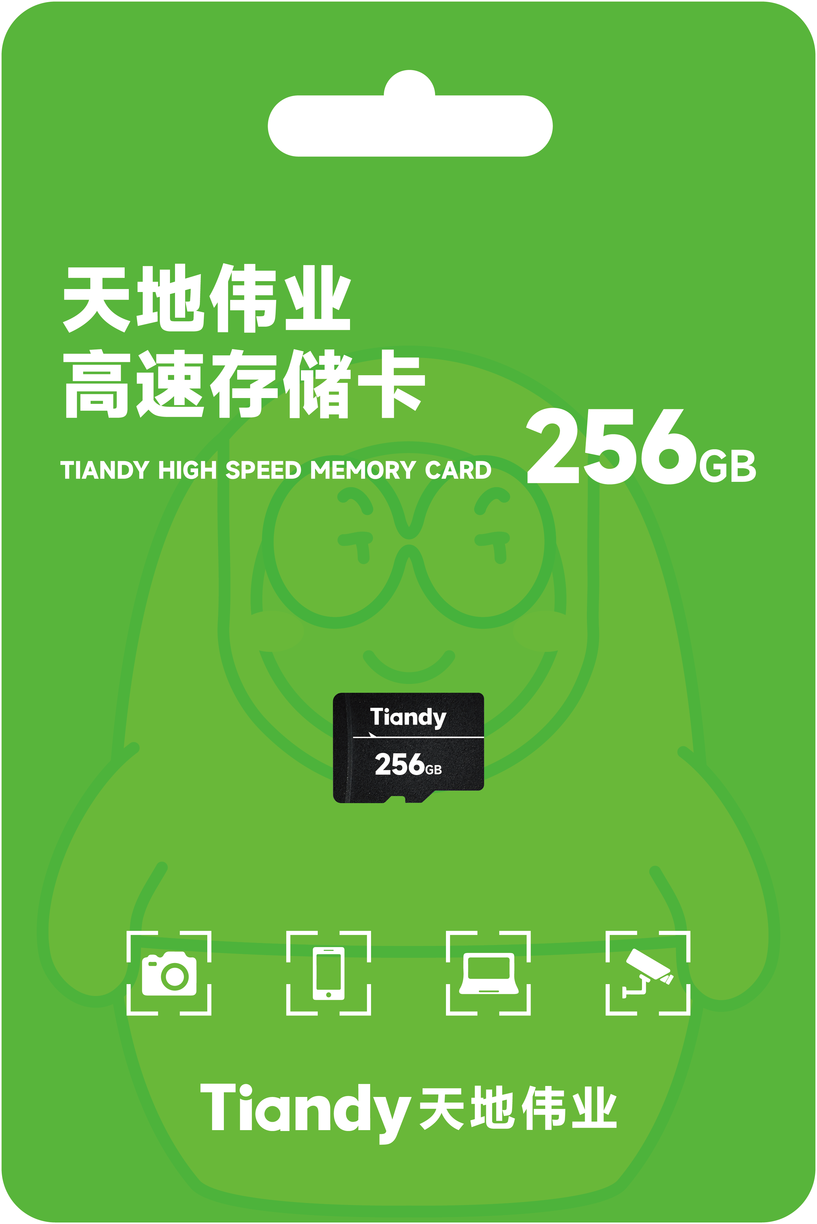 yl23455永利(中国)股份有限公司官网