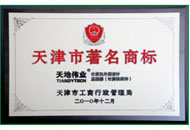 yl23455永利(中国)股份有限公司官网