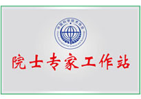 yl23455永利(中国)股份有限公司官网