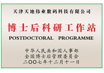 yl23455永利(中国)股份有限公司官网