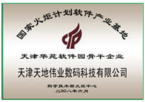 yl23455永利(中国)股份有限公司官网