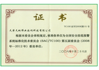 yl23455永利(中国)股份有限公司官网