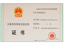 yl23455永利(中国)股份有限公司官网