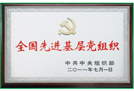 yl23455永利(中国)股份有限公司官网