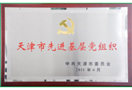 yl23455永利(中国)股份有限公司官网