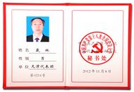 yl23455永利(中国)股份有限公司官网