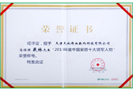 yl23455永利(中国)股份有限公司官网