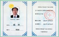 yl23455永利(中国)股份有限公司官网